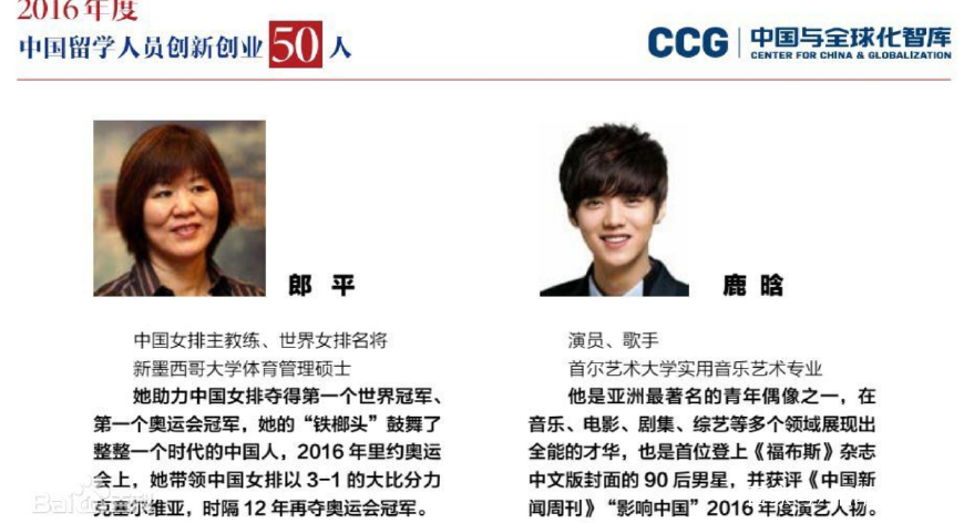 鹿晗有多少才华,鹿晗颜值才华