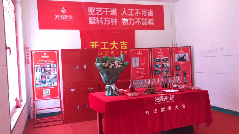 保利首开天誉二手房,保利首开天誉别墅