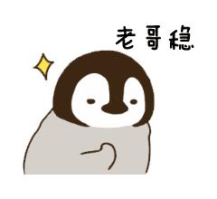 为“角色扮演”副厅长,“的哥”购买“十九大出席证”每天看新闻联播