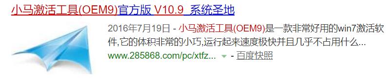 为什么电脑显示windows未能启动,为啥电脑显示windows未能激活