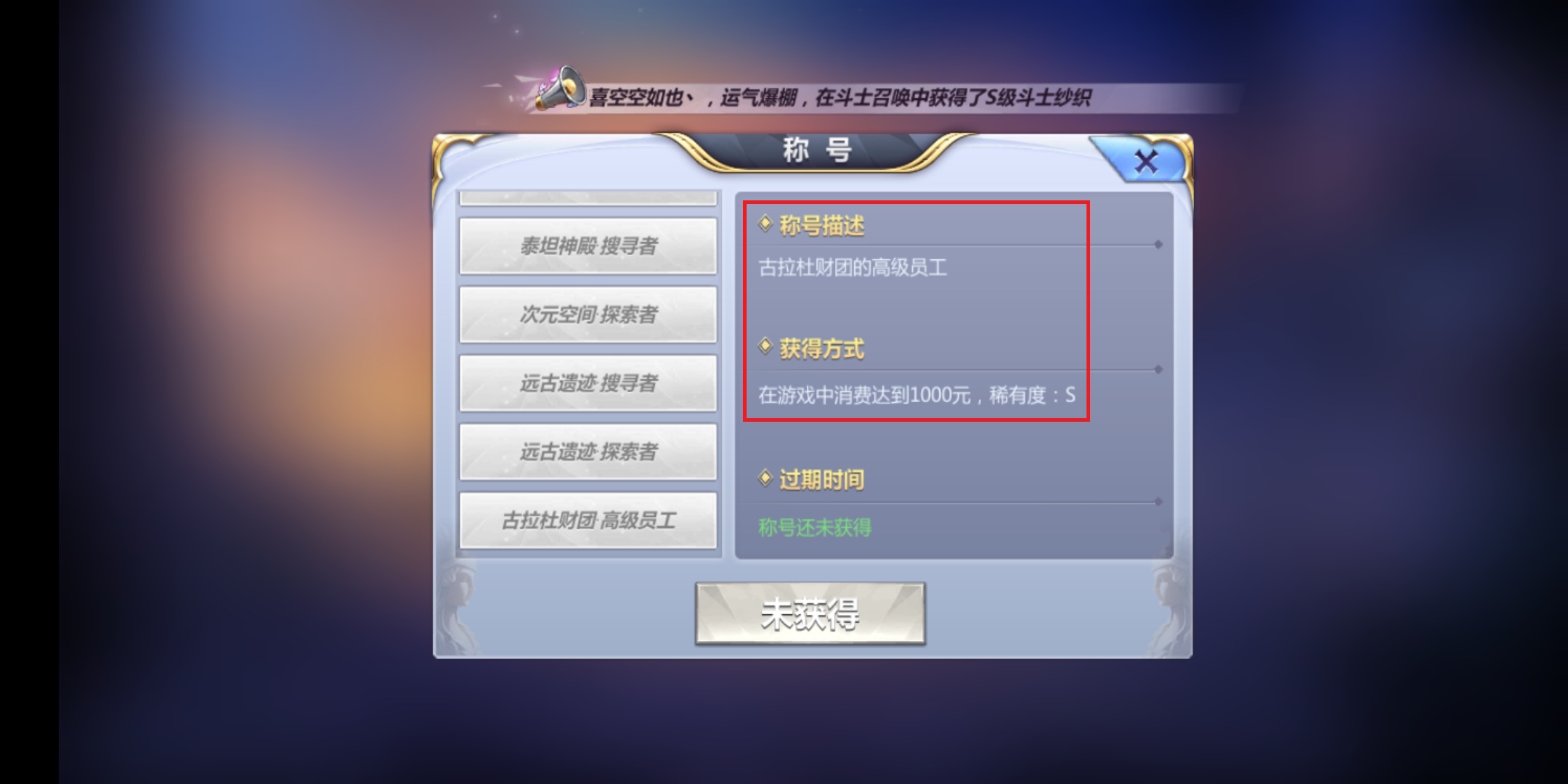 腾讯圣斗士手游回归,圣斗士腾讯手游怎么样