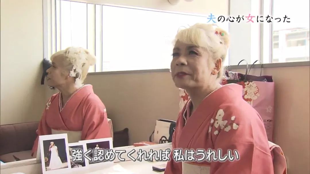 如果你变成女人会怎么样,假如你的老公变成新娘