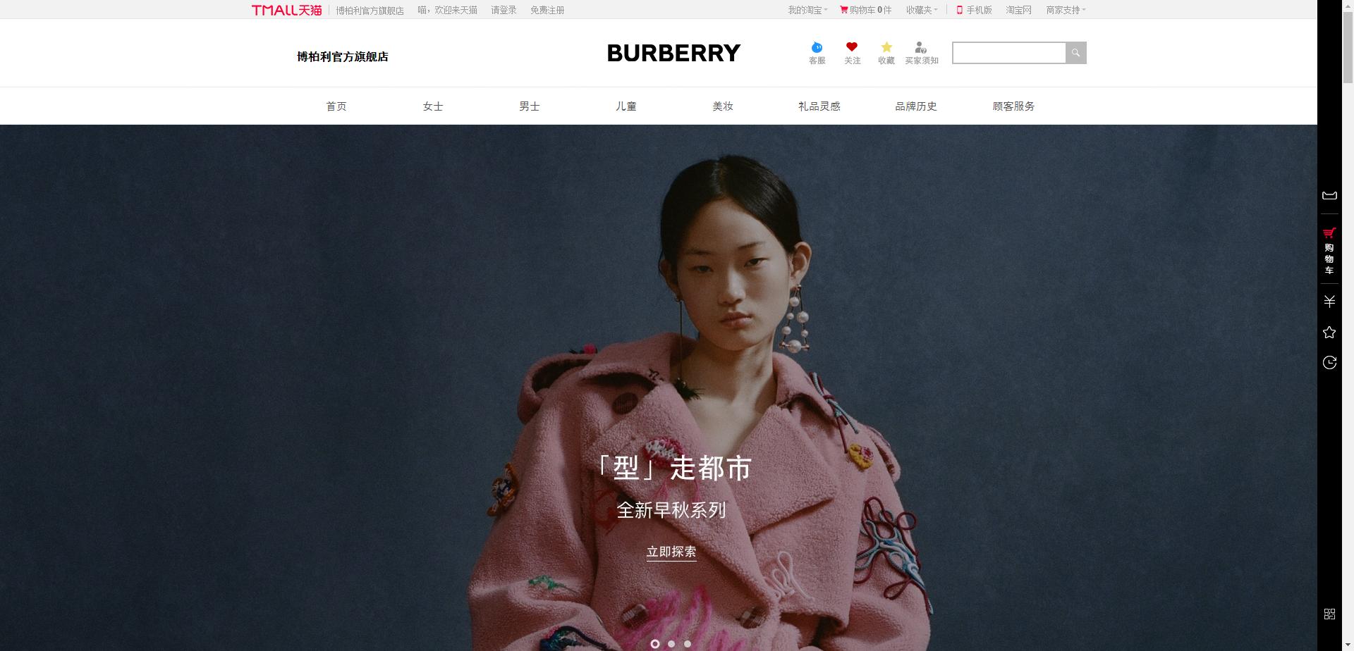 最新奢侈品行业资讯报道视频,奢侈品行业内幕揭秘