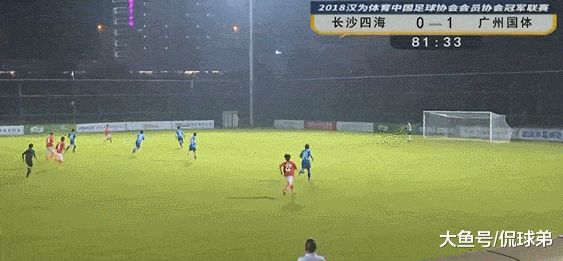 一复出即入波48岁“胡椒”宝刀未老