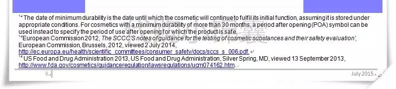 代购产品关于生产日期、保质日期、批号的那些事