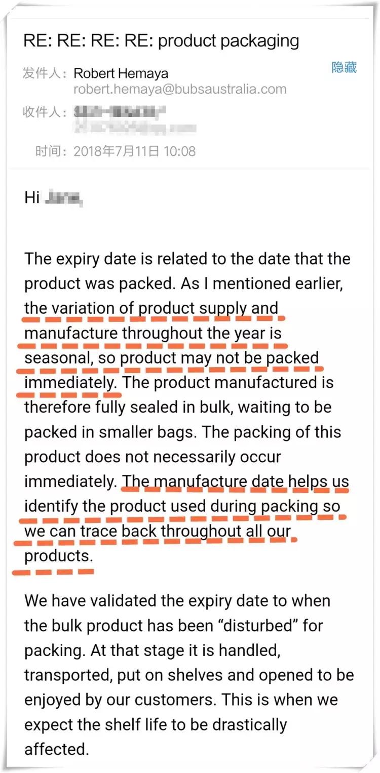 代购产品关于生产日期、保质日期、批号的那些事