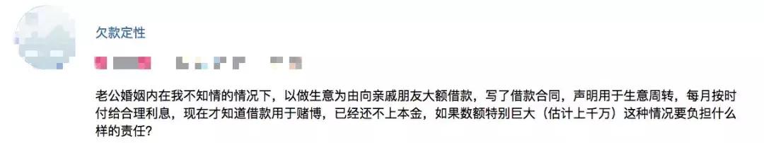 老公借了几百万赌博跑路了,老公赌博欠下巨款无法偿还