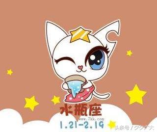 水瓶座有哪些特点和性格,水瓶座包含所有星座的特点