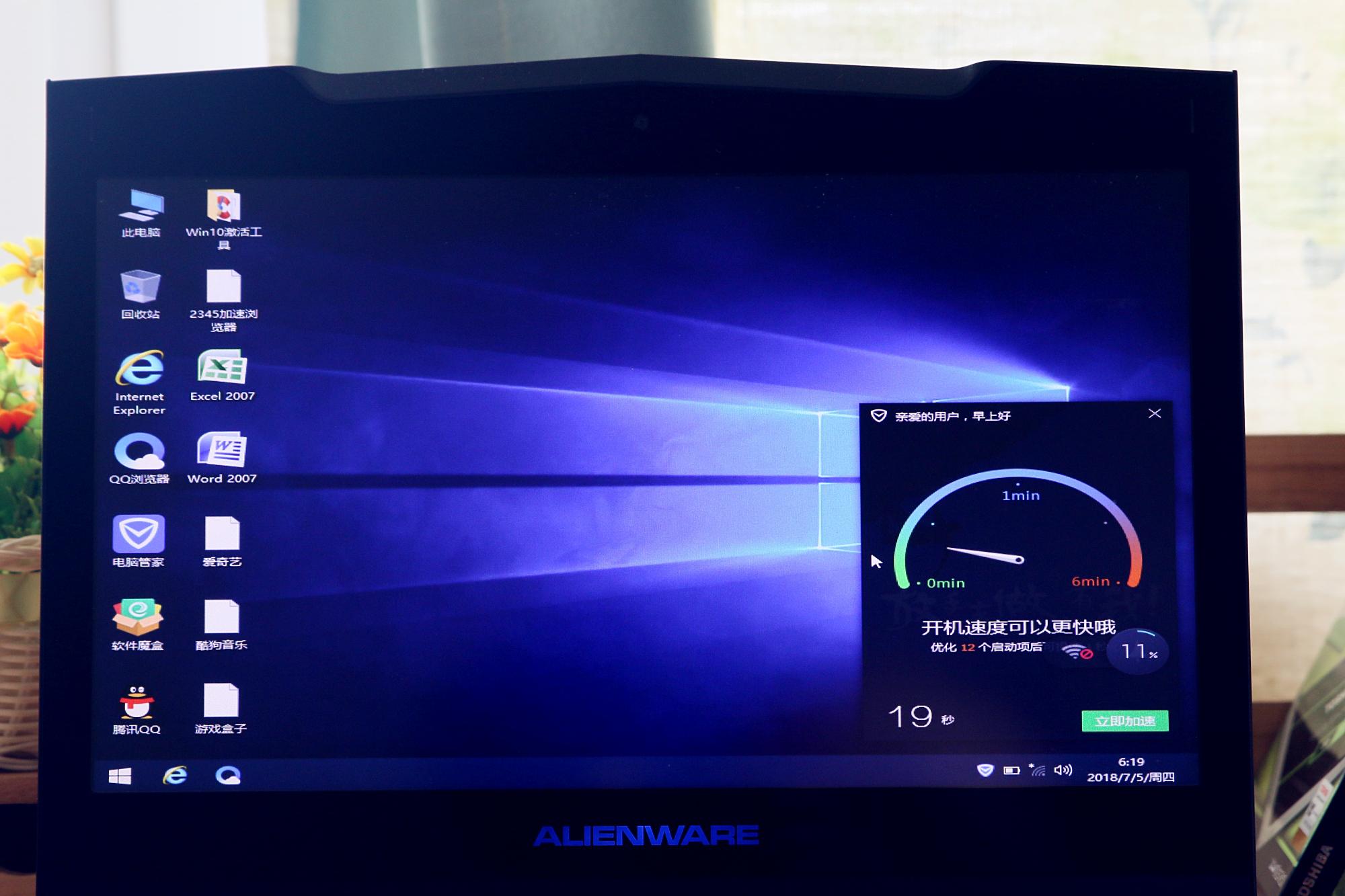 外星人m15r7升级固态硬盘,外星人m15r2升级固态硬盘