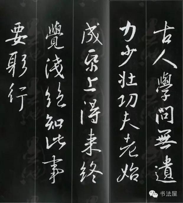 王羲之草书集字唐诗60首,王羲之行书集字丰乐亭记书法作品