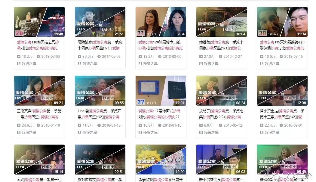 爱情公寓电影值得看吗,你觉得爱情公寓电影版值得去看吗