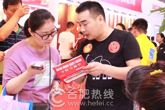 8.11/12安团家博会火热进行中！万人团购优惠无极限！家居安徽我们在现场