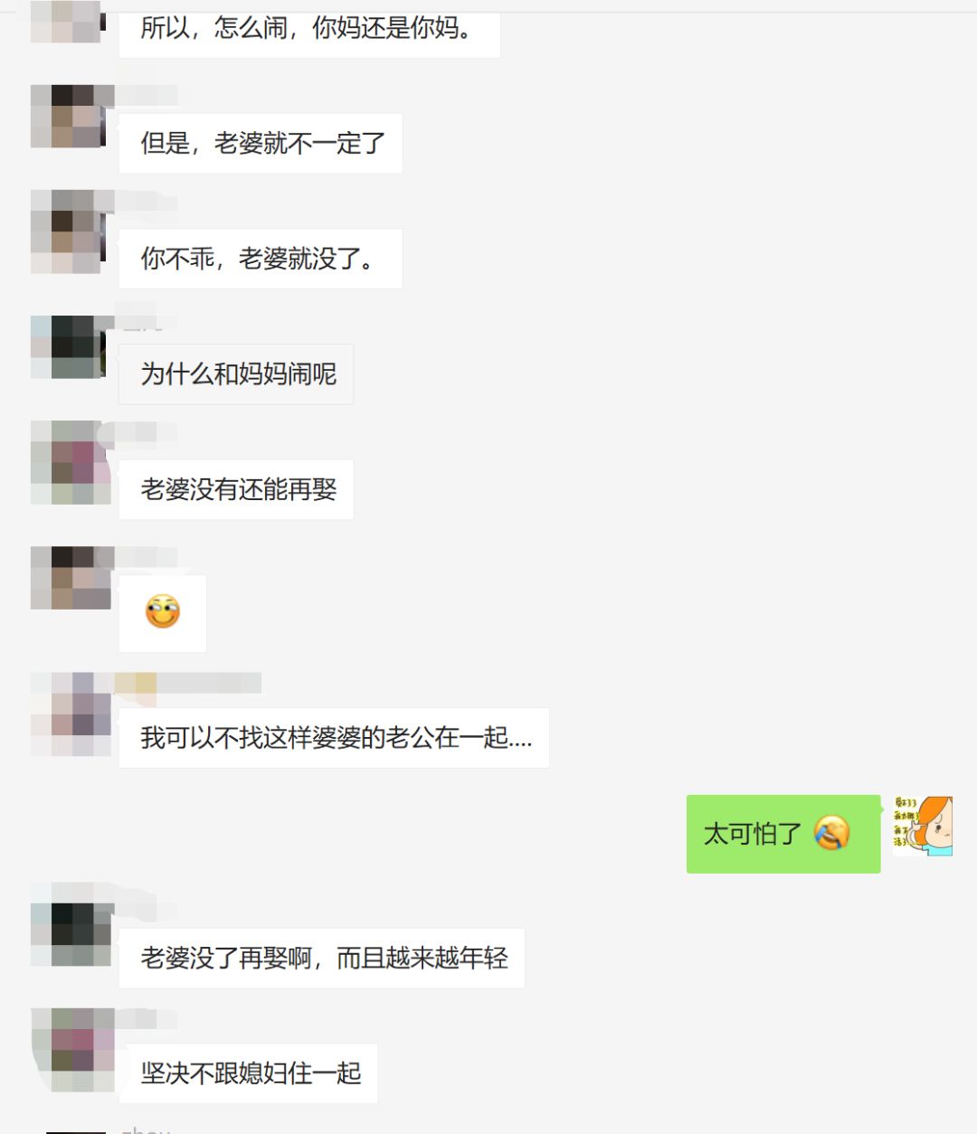 不想结婚的女人越来越多,不想结婚的女人都嫁给了爱情