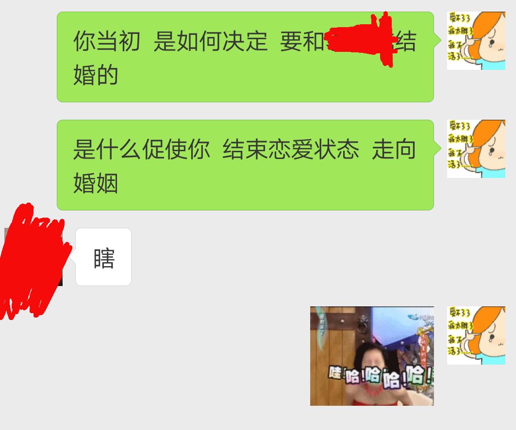 不想结婚的女人越来越多,她们在想什么?
