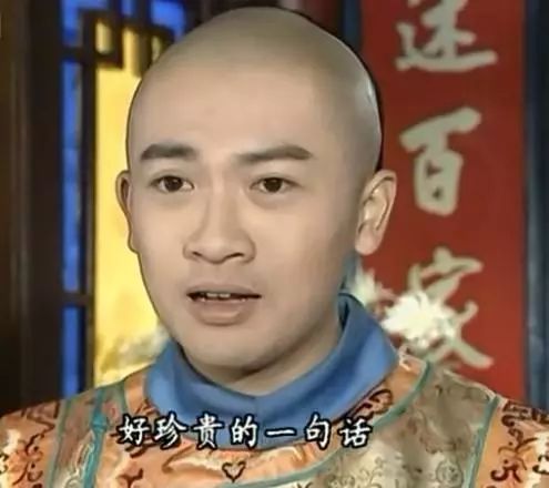 还珠格格新版结局,还珠格格第二部苏有朋五阿哥颜值