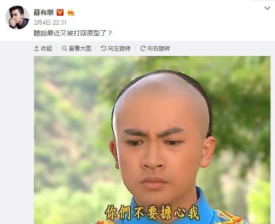 还珠格格新版结局,还珠格格第二部苏有朋五阿哥颜值