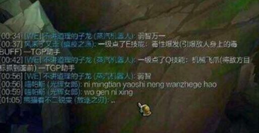 英雄联盟手游排位队友太坑怎么办,lol英雄联盟排位怎么那么坑