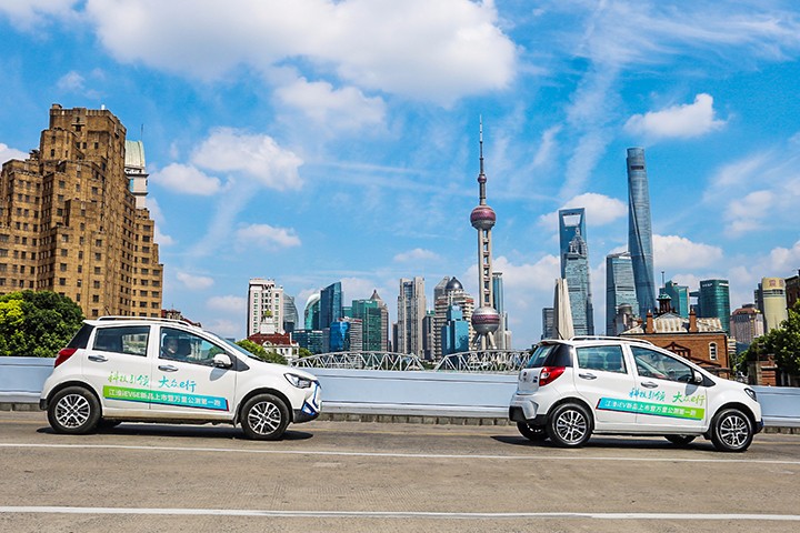 助推绿色低碳出行江淮iEV6E“万里公测第一跑”闪耀上海