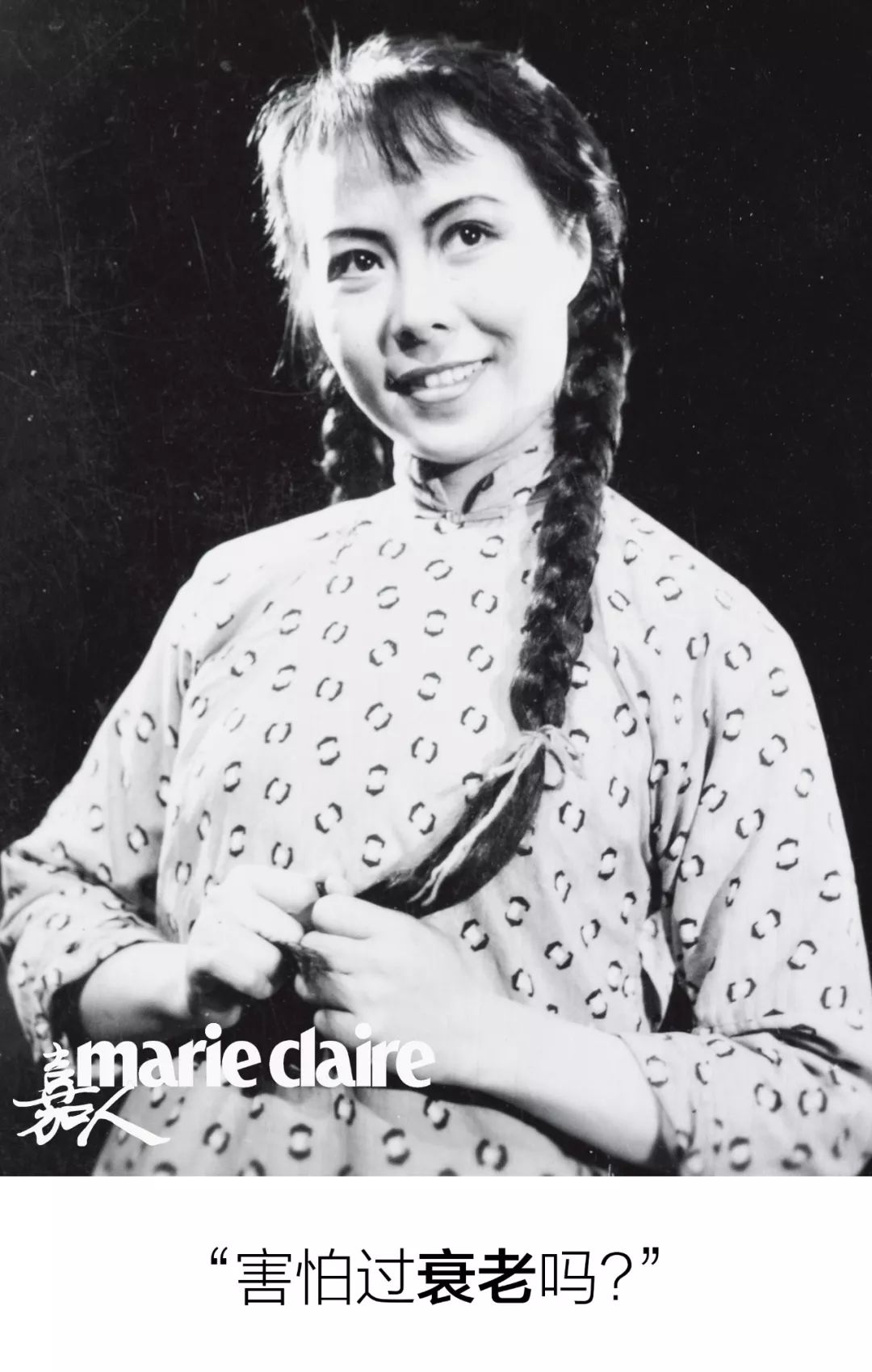 到底什么是真正的千金大小姐,真正的千金大小姐