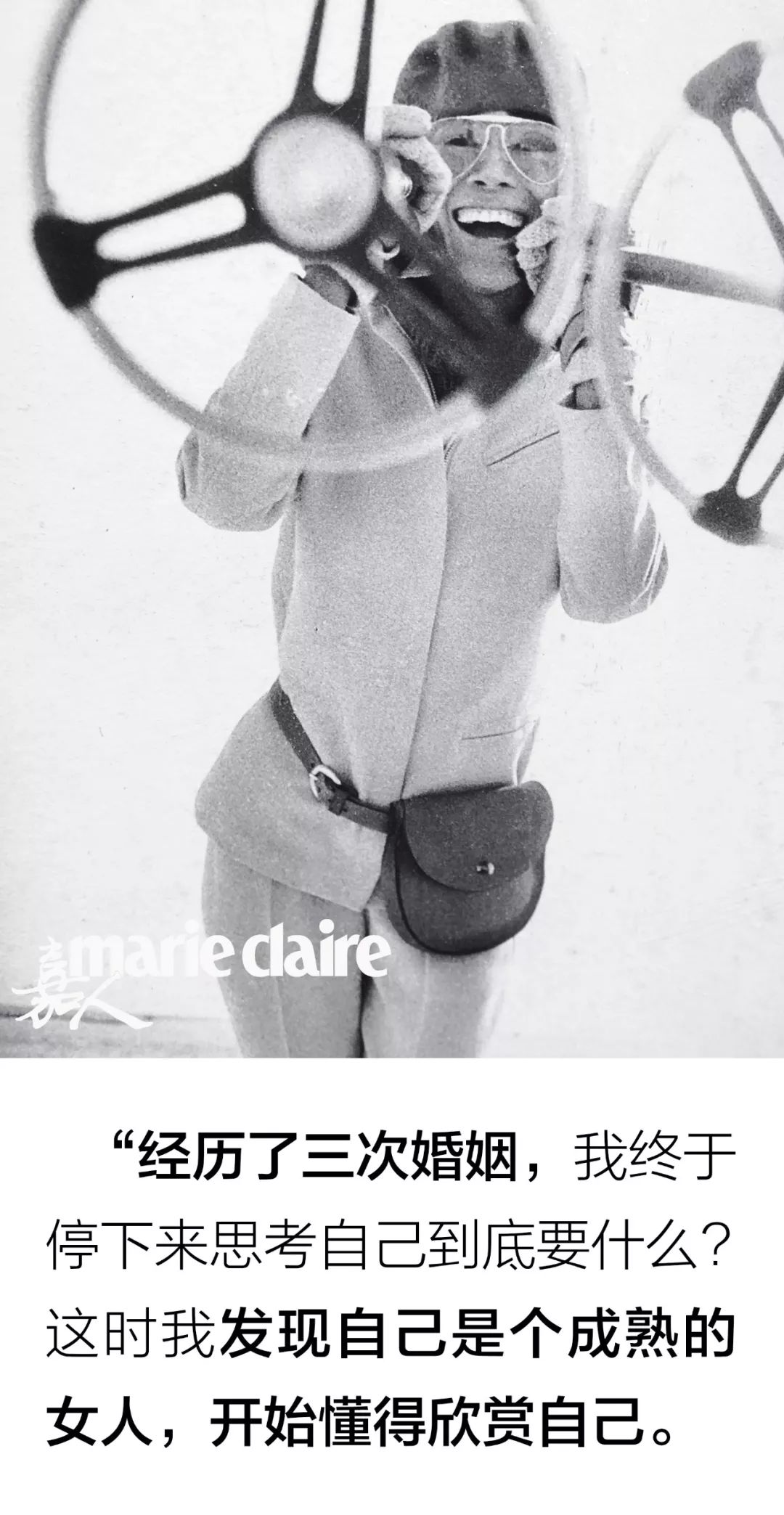 到底什么是真正的千金大小姐,真正的千金大小姐