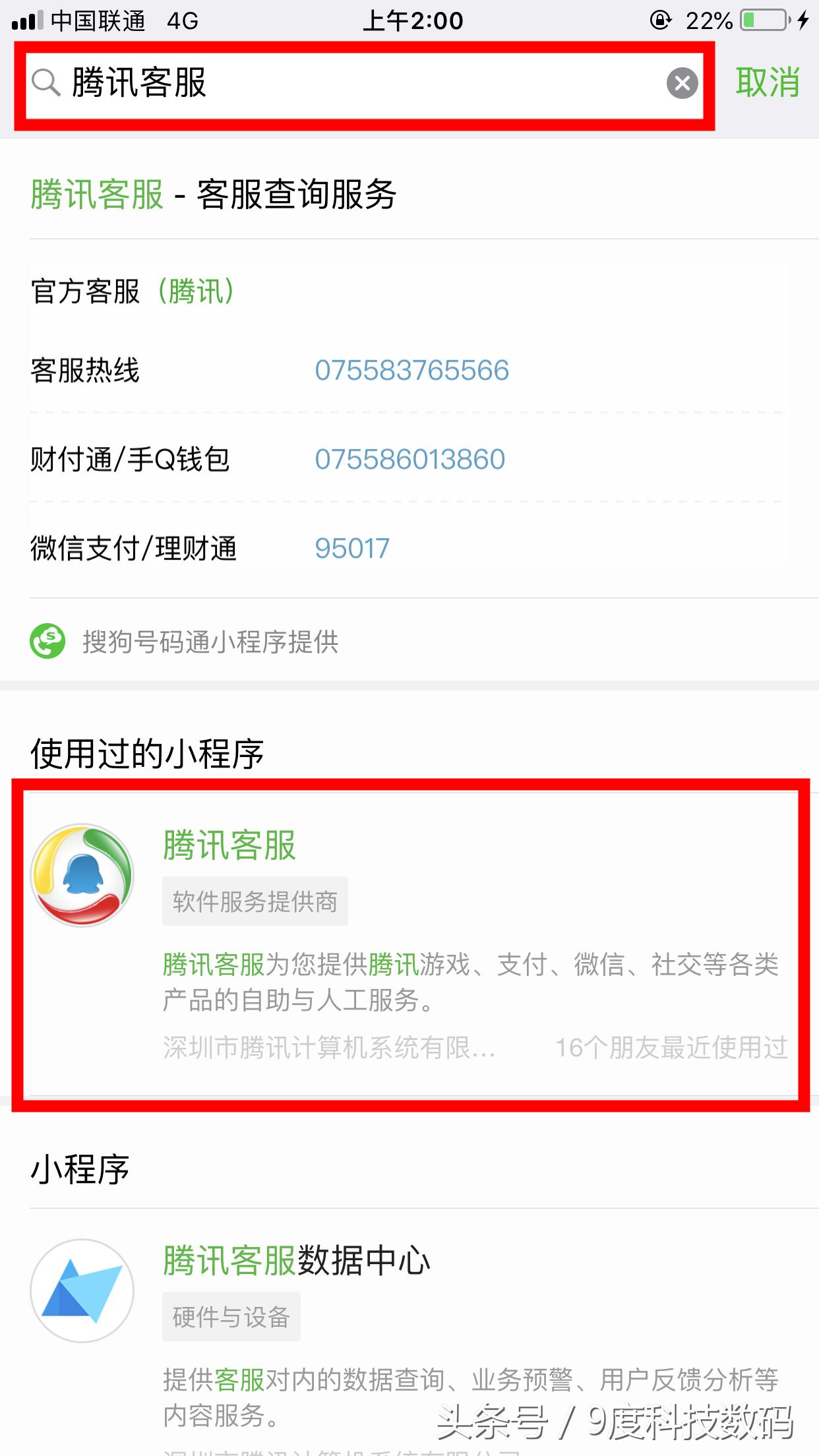 微信受骗怎么追回钱,微信受骗有转账记录怎么追回