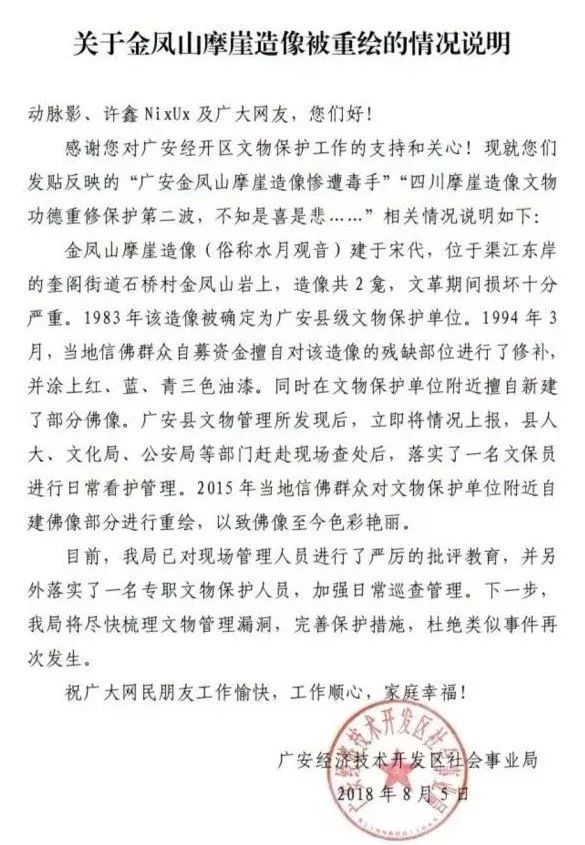 毁容式佛像修复,三代祖师佛像修复翻新