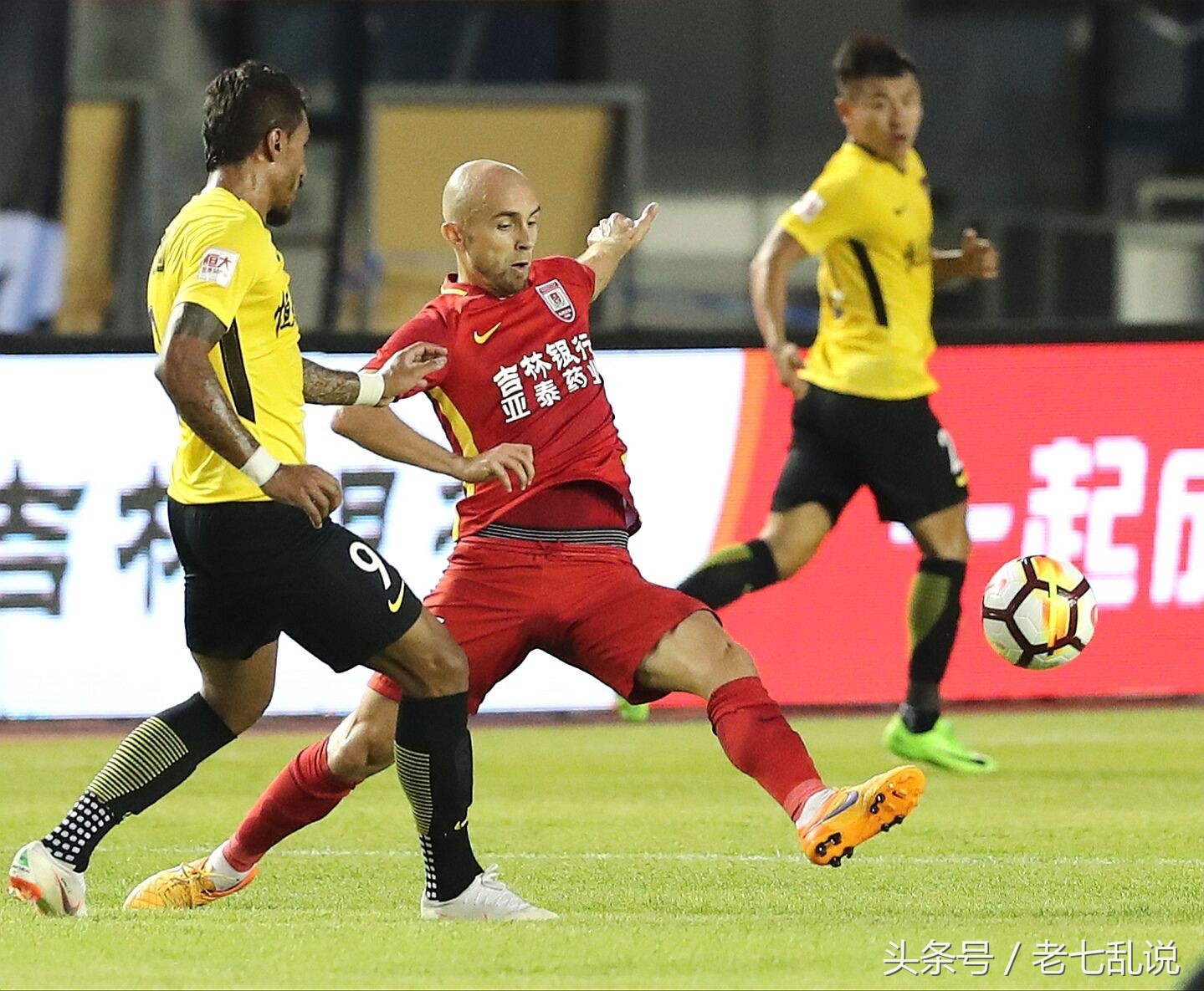 广州恒大淘宝vs北京中赫国安,广州恒大淘宝0-1上海上港