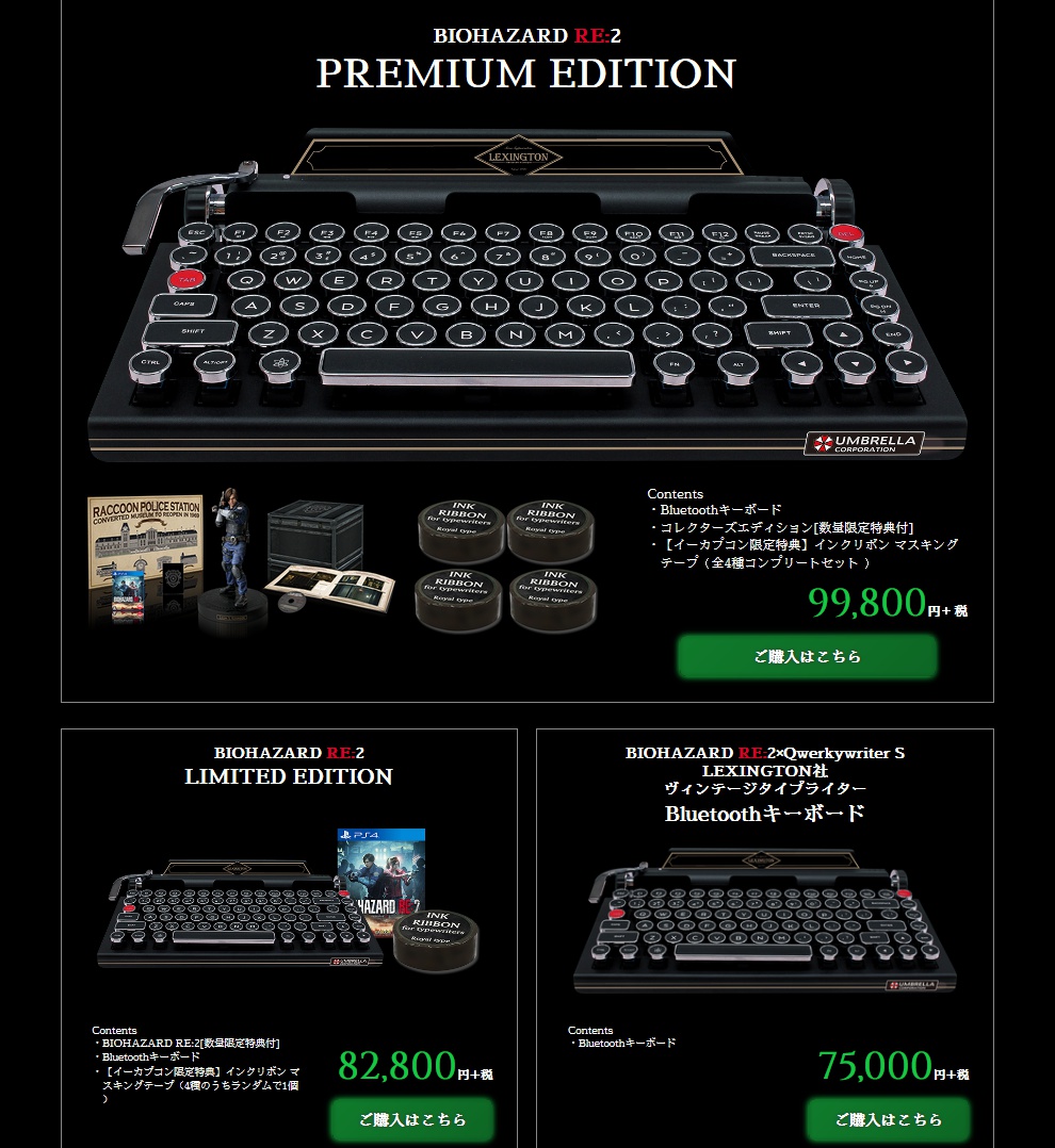 生化危机2重制版速通手柄,生化危机2重制版打字机不能存档