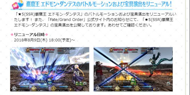 fgo伯爵攻略,fgo伯爵剧情介绍