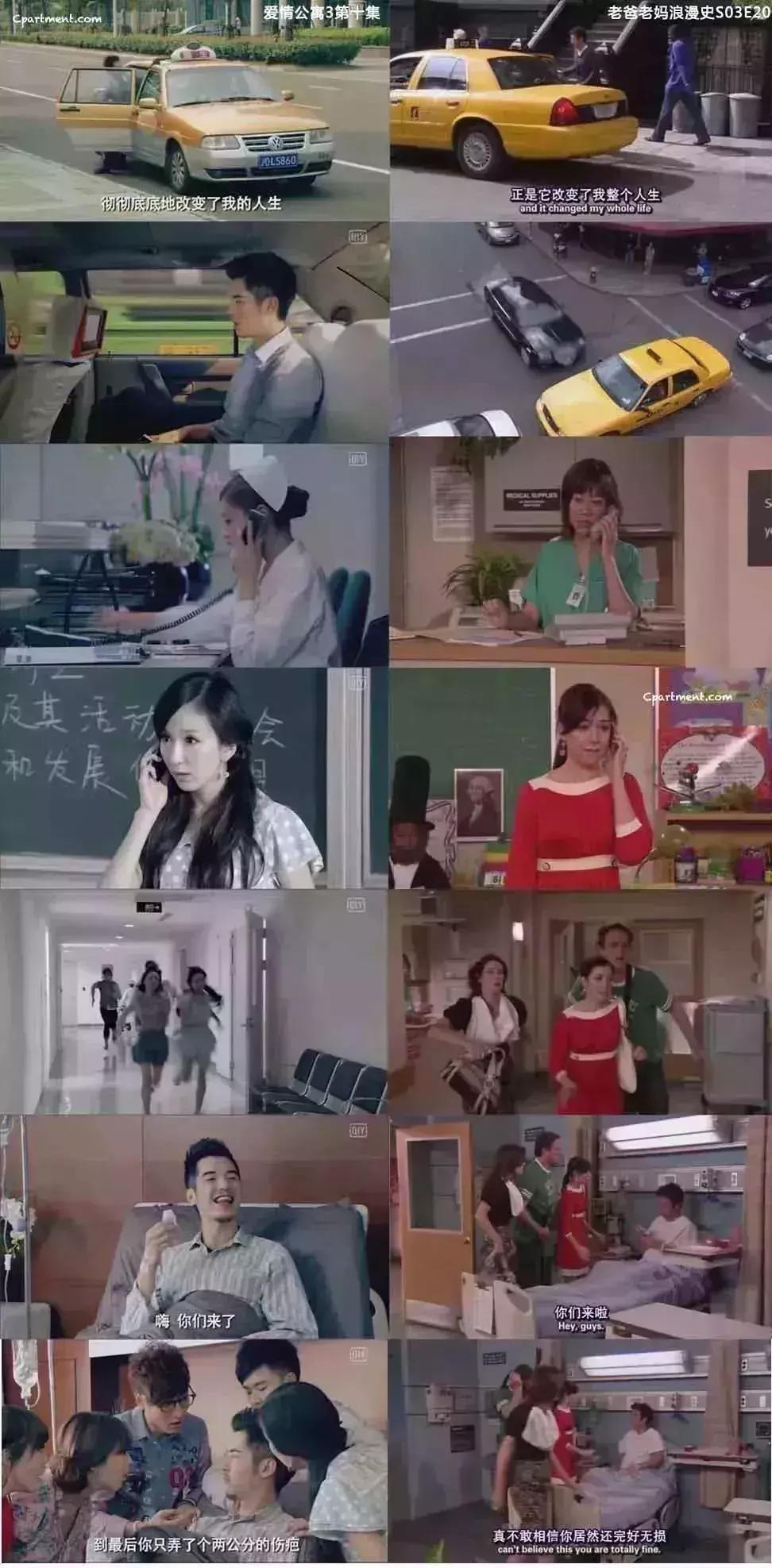 《爱情公寓》豆瓣评分,爱情公寓2豆瓣