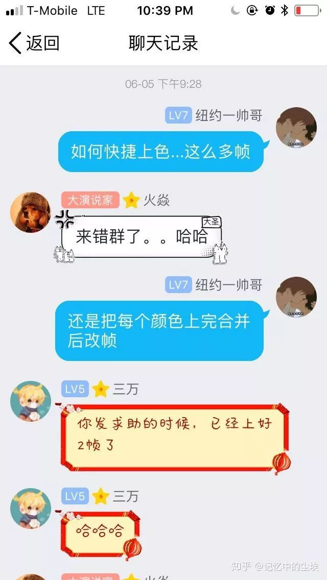 送生日礼物表情包,送女朋友相片创意生日礼物