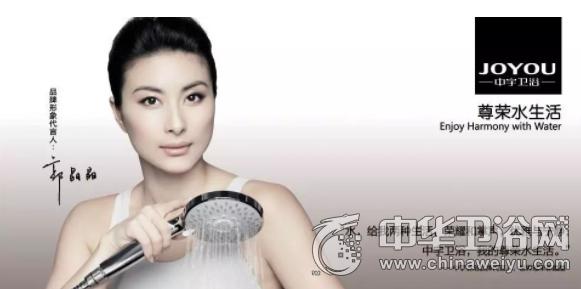 中宇卫浴被收购了吗,中宇卫浴啥时候拍卖