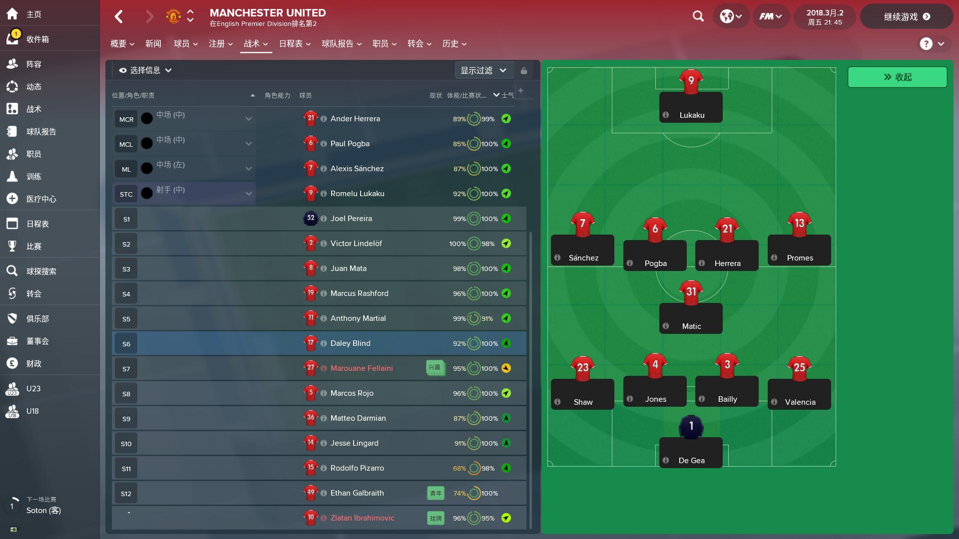 fm19曼联,足球经理2024曼联开局