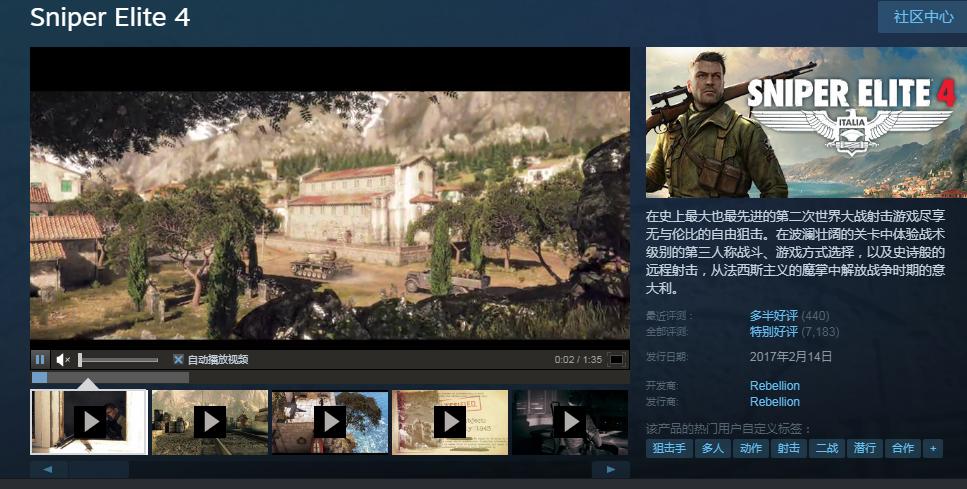 凤凰商城299礼包,steam春促狙击精英4