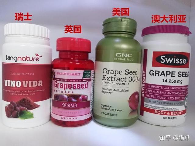 哪种牌子的葡萄籽最好,葡萄籽哪个牌子好吃