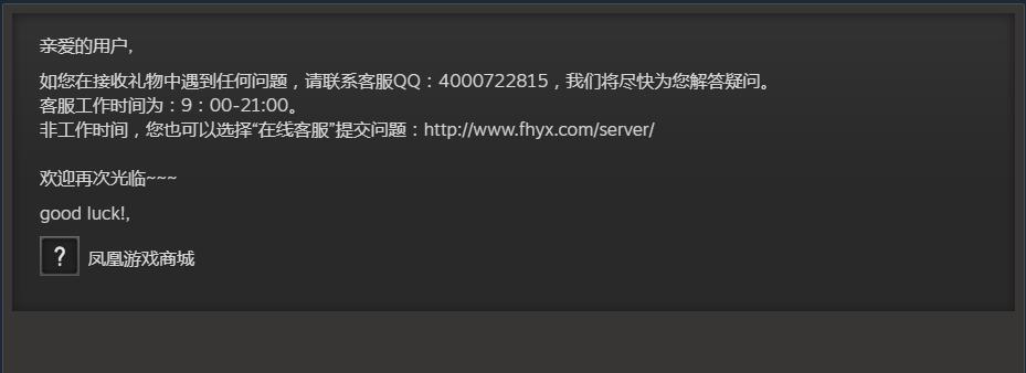 香港凤凰游戏商城steam,狙击精英4steam值得购买吗