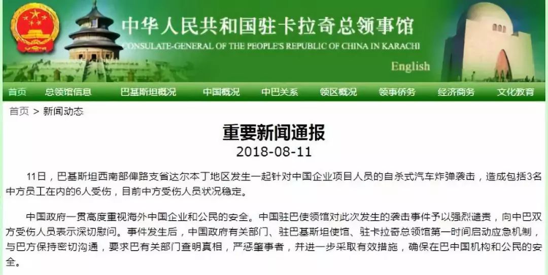 「丽江壹条」全国首例3D打印锁骨置换手术在昆完成/警情不是儿戏!丽江一女子谎报警情被警方行政拘留