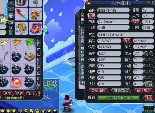 梦幻西游2无限武器攻略,梦幻西游2亿装备