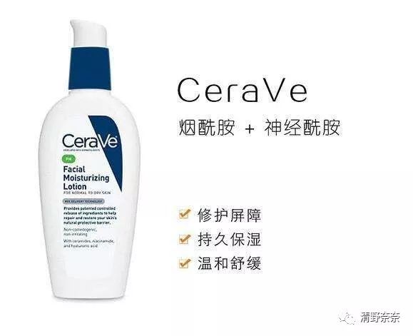 修复敏感肌哪款神经酰胺好,神经酰胺修复水乳测评