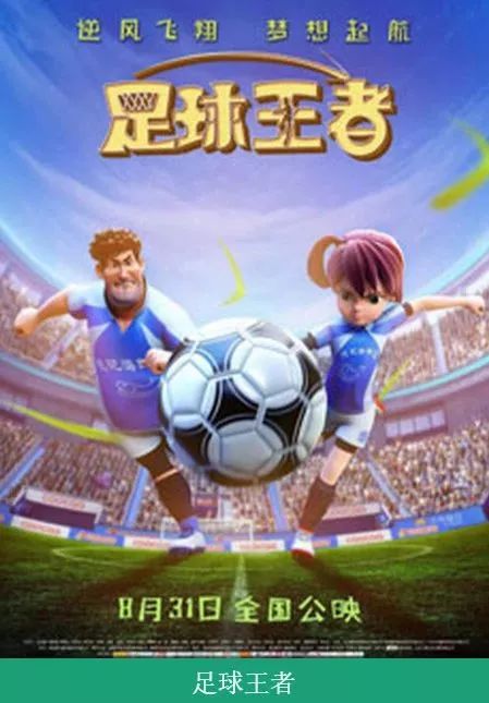 5块钱就能看电影！这份专属苏州小囡的暑期观影福利，你收到了吗？