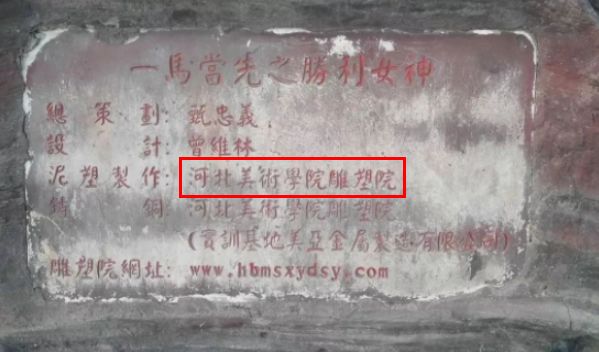 哈利波特要输！河北民间画家花50亿建魔法学校，成奇葩网红