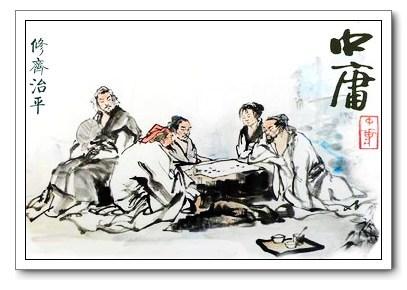 国学经典中庸讲解,中庸国学经典100例