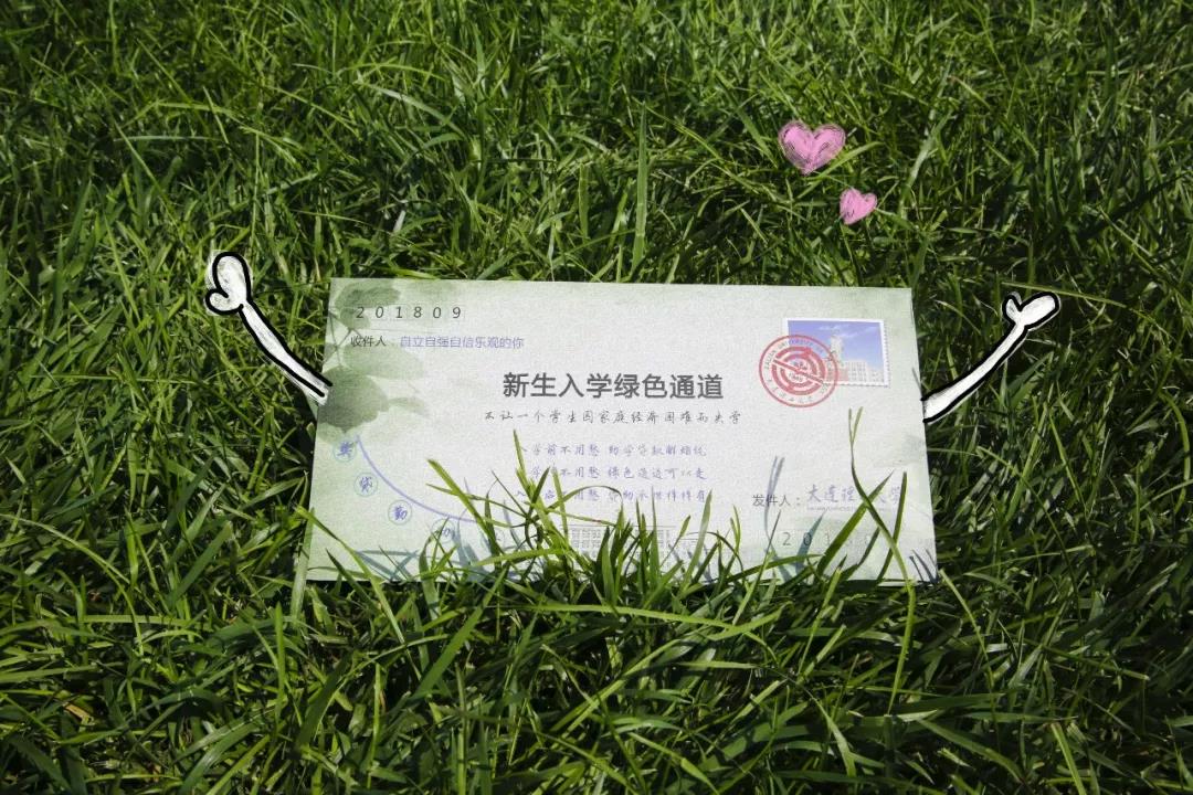 2020级新生报到回顾,关于新生报到注意事项通知