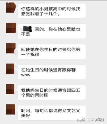 别把世界和好男人，都让给绿茶婊