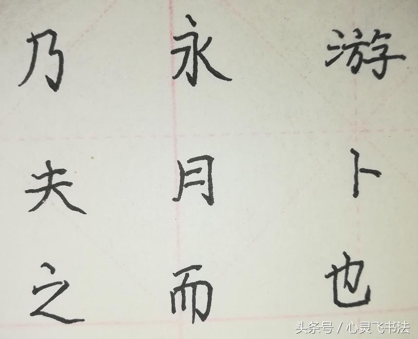 字丑了怎么办,字丑了20年还能改吗