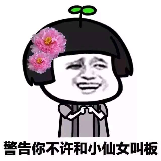 如果有人挑战你的权威,如果有人当众挑战你的底线