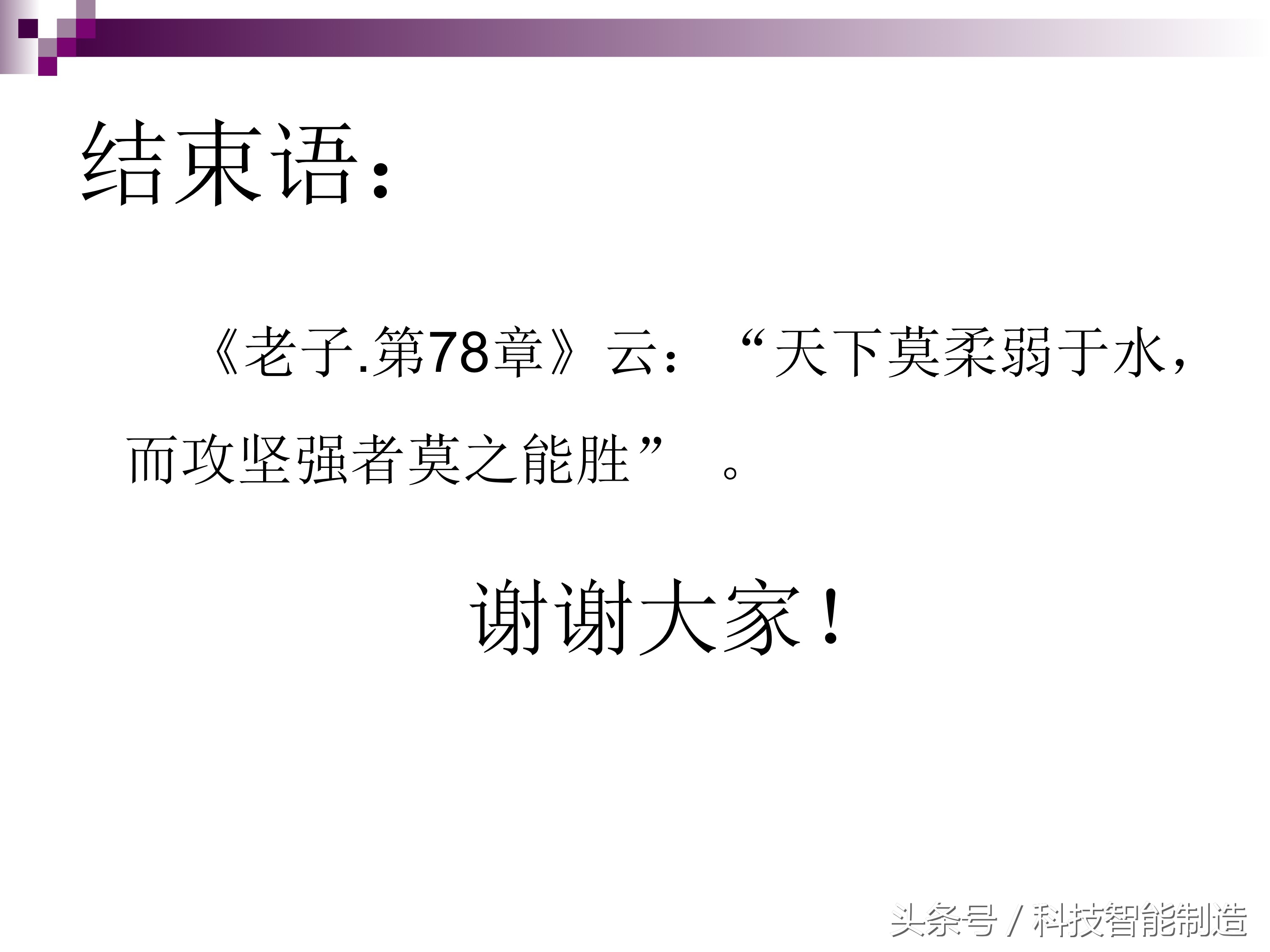 不锈钢腐蚀液腐蚀不锈钢的原理,不锈钢管道腐蚀主要是什么腐蚀
