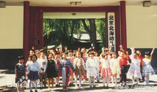 五十年代能去北戴河避暑,这是中国最牛的幼儿园