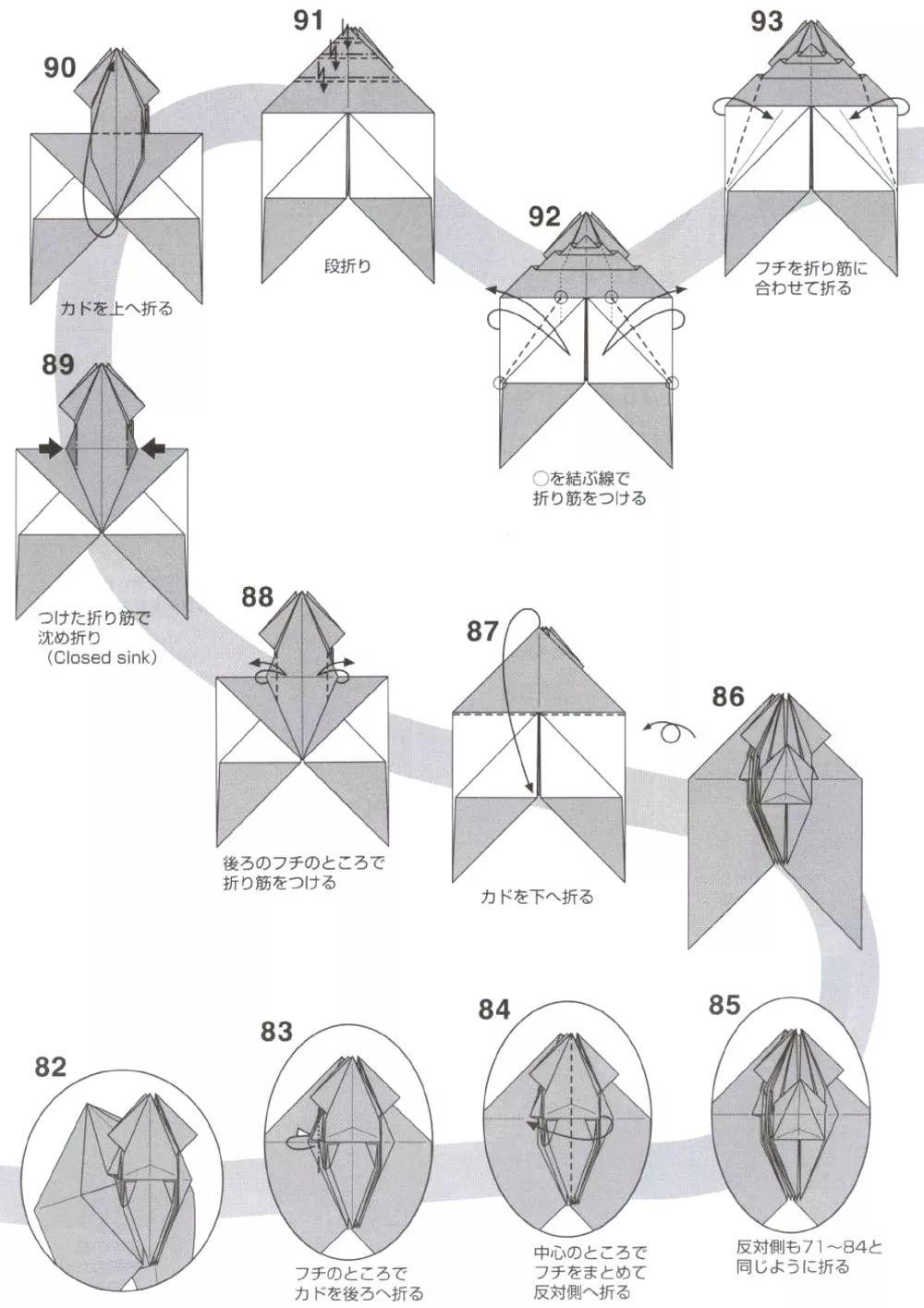 求解……难道日语里蝉的叫声是“咩咩咩”？