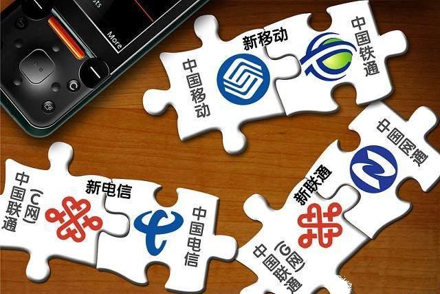 湖南电信99元不限流量套餐,现在三大运营商都有哪些实惠套餐